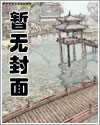 穿越成反派要如何活命漫画免费观看